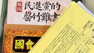 花蓮選舉公報也出包!驚見「反罷免文宣」