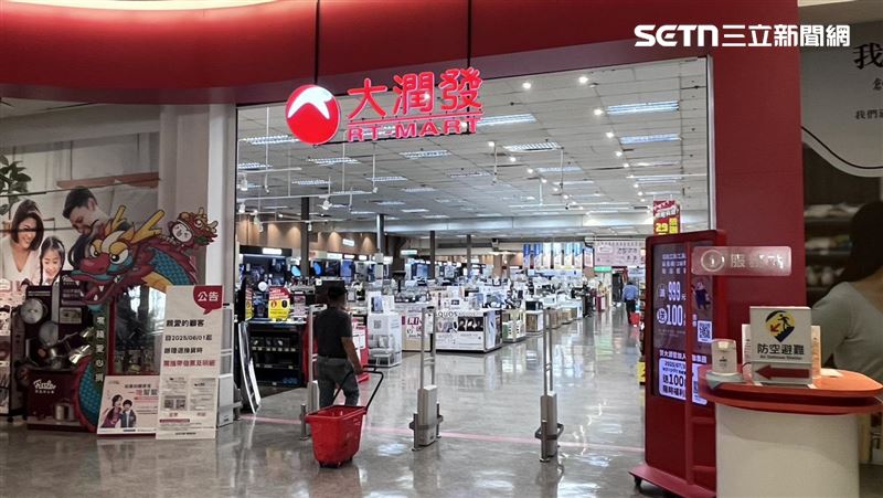 大潤發將走入歷史,以全新面貌跟大家見面。(圖/記者 賴俊佑攝影)