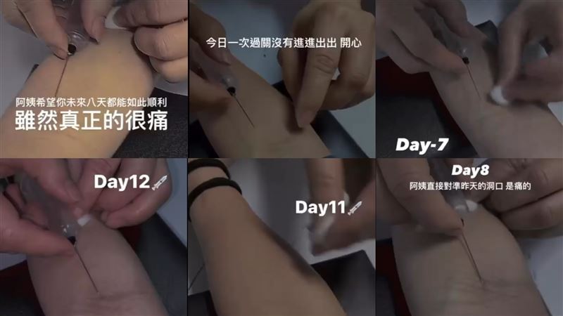 受害者彤彤曝光當年抽血紀錄影片。(圖/彤彤授權提供,未經同意請勿轉載)