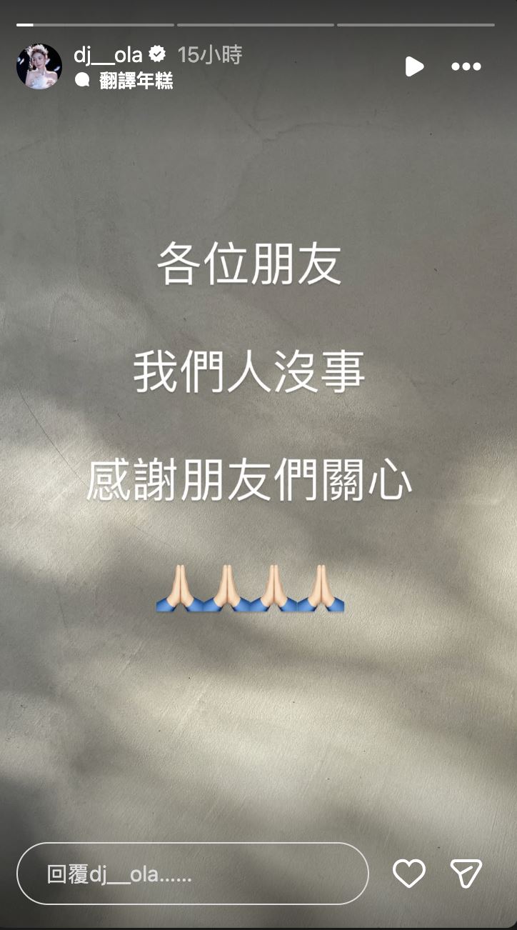 歐菈發文報平安,之後繼續賣業配產品。(圖/翻攝自臉書)