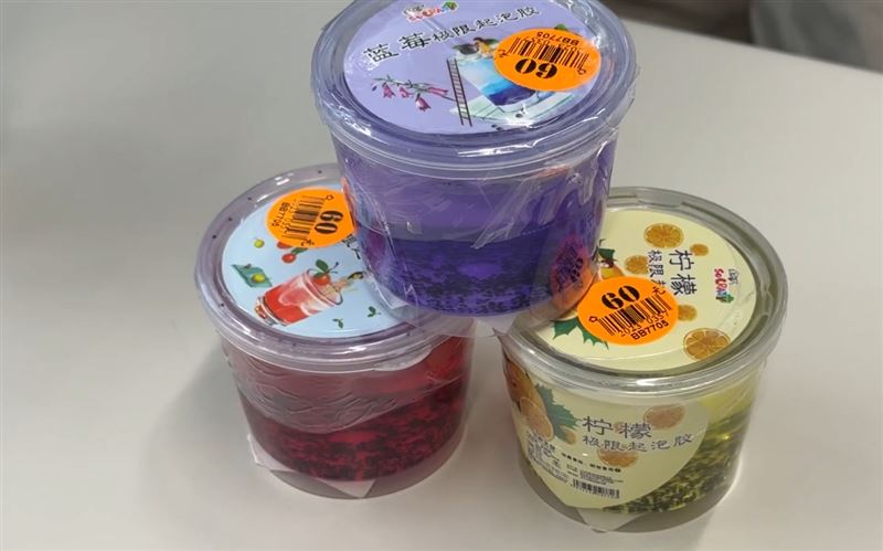 台中市政府抽檢市售11件兒童玩具史萊姆黏土,發現有5件硼元素超標,最高竟超標8.6倍。(圖/翻攝畫面)