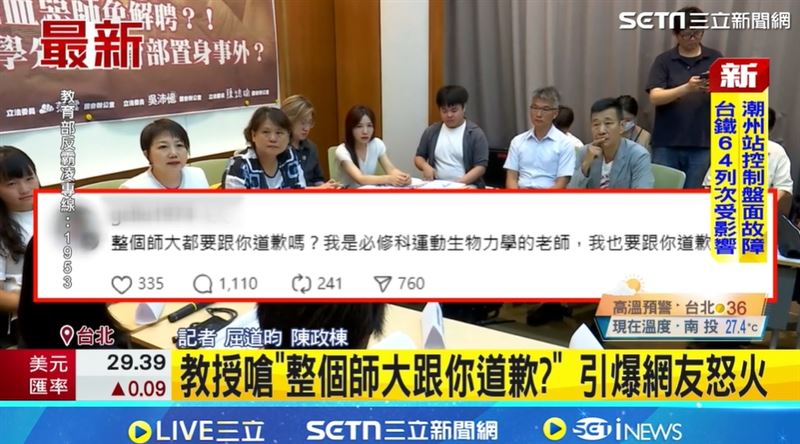 被插針抽200管血!前臺師大所長夏學理怒曝光檢調該追查4大疑點。(圖/翻攝自Thread @chien_chi_sheng)