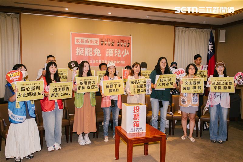 張雅琳與來自11個選區的15位家長,一同呼籲所有關心孩子未來的爸媽們投下同意罷免票。(圖/記者楊士誼攝影)