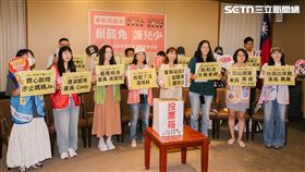 ▲張雅琳「家長站出來挺罷免」記者會（圖／記者楊士誼攝影）