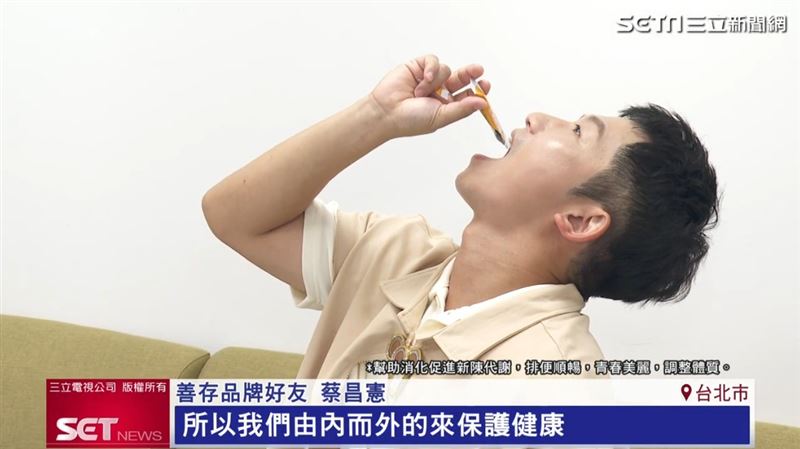 蔡昌憲成為善存品牌好友也為產品帶來買氣。(圖/截自三立新聞網)
