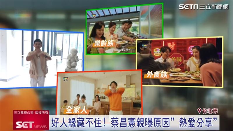 蔡昌憲現場教學怎麼跳廣告中的舞蹈。(圖/截自三立新聞網)