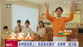 好人緣藏不住！蔡昌憲親曝原因