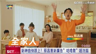 好人緣藏不住！蔡昌憲親曝原因"熱愛分享"