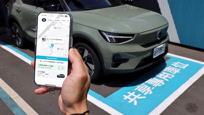 透過LINE GO或格上Go Smart App完成預約就能租車。(EVOASIS提供)
