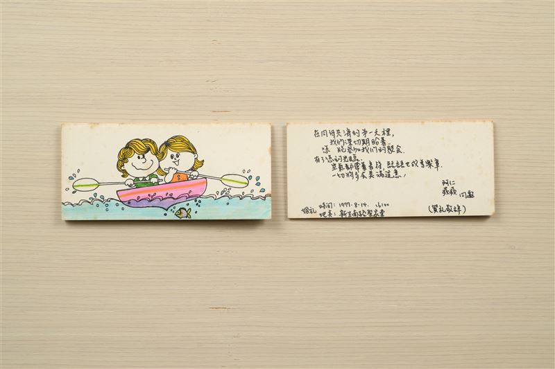 陳建仁與女兒深度對談攜手出書《左腦爸爸 右腦女兒》。書中曝光陳建仁的初戀愛情故事。（圖／天下雜誌提供）