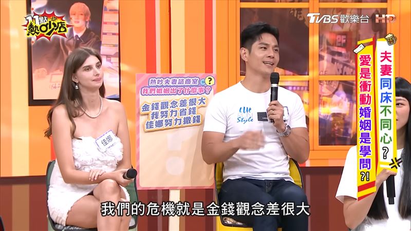 祖雄坦言2人因為金錢常吵架。(圖/翻攝自11點熱吵店YouTube)