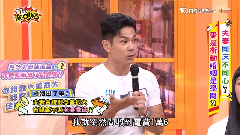 祖雄曾傻眼電費1萬6。(圖/翻攝自11點熱吵店YouTube)