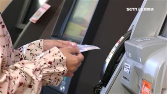 普發一萬3銀行領錢加碼 抽機票、萬元現金