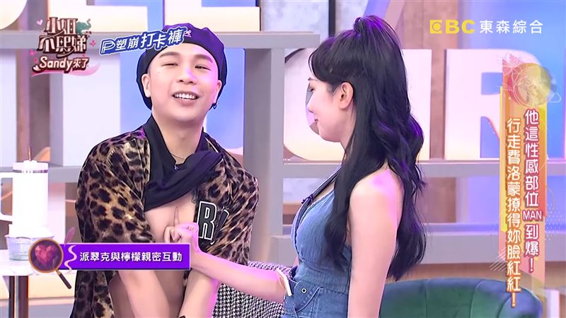 2人親密互動。(圖/翻攝自小姐不熙娣YouTube)