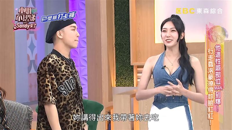 派翠克要帶檸檬吃好料。(圖/翻攝自小姐不熙娣YouTube)
