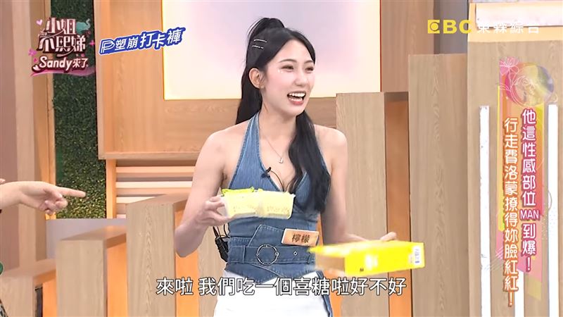檸檬發喜糖。(圖/翻攝自小姐不熙娣YouTube)