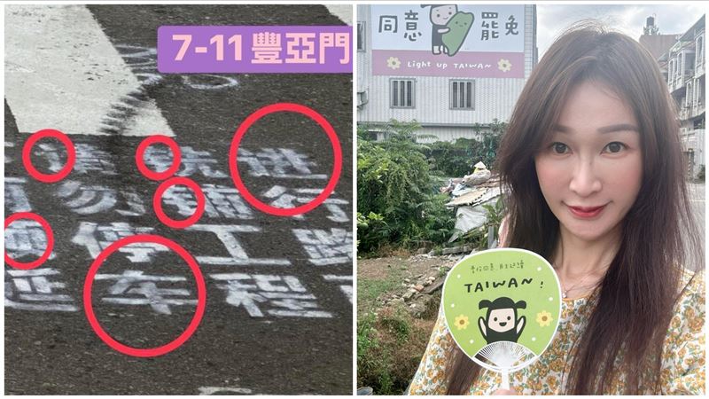 控市府工程「簡體字」翻車　黃瓊慧道歉了