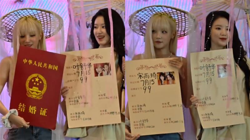 舒華、雨琦高舉中國結婚證照片。(圖/翻攝自小紅書)
