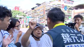 遭婦比倒讚吐口水 葉元之:劣幣驅逐良幣