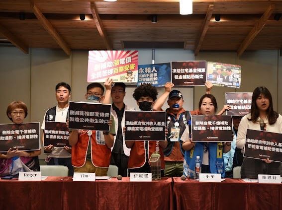 經民連與多個罷團發布《罄竹三號報告書》,揭露「傅崐萁集團」亂刪凍租金補貼、農業基金、台電補助等五大民生預算。(圖/經民連提供)