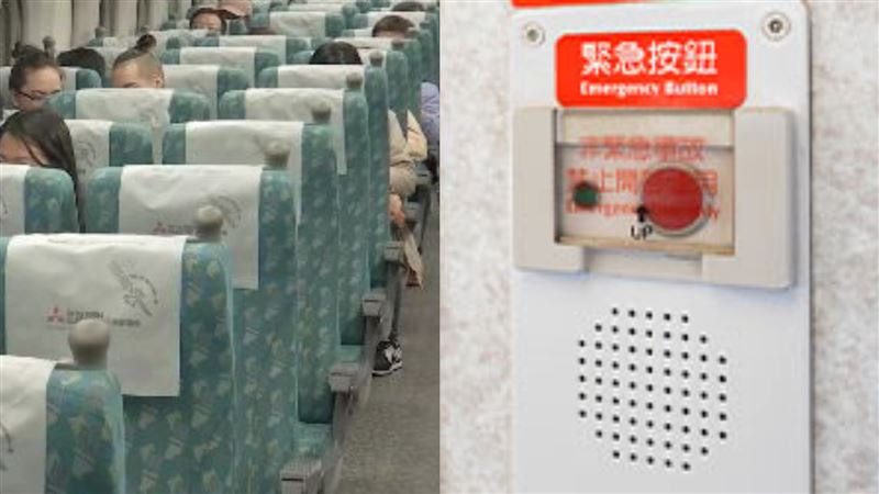 有網友目擊一名中年女子因為坐過站忘了下車,竟妄想按下高鐵緊急按鈕,幸好被人阻止。(合成圖/資料照與高鐵公司官網)