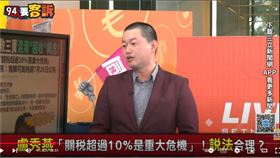 ▲陳柏惟認為，藍白消費台電是因為吃定台電員工的選票，但當國營事業基層員工覺醒，將全面改變台灣政治。（圖／94要客訴）