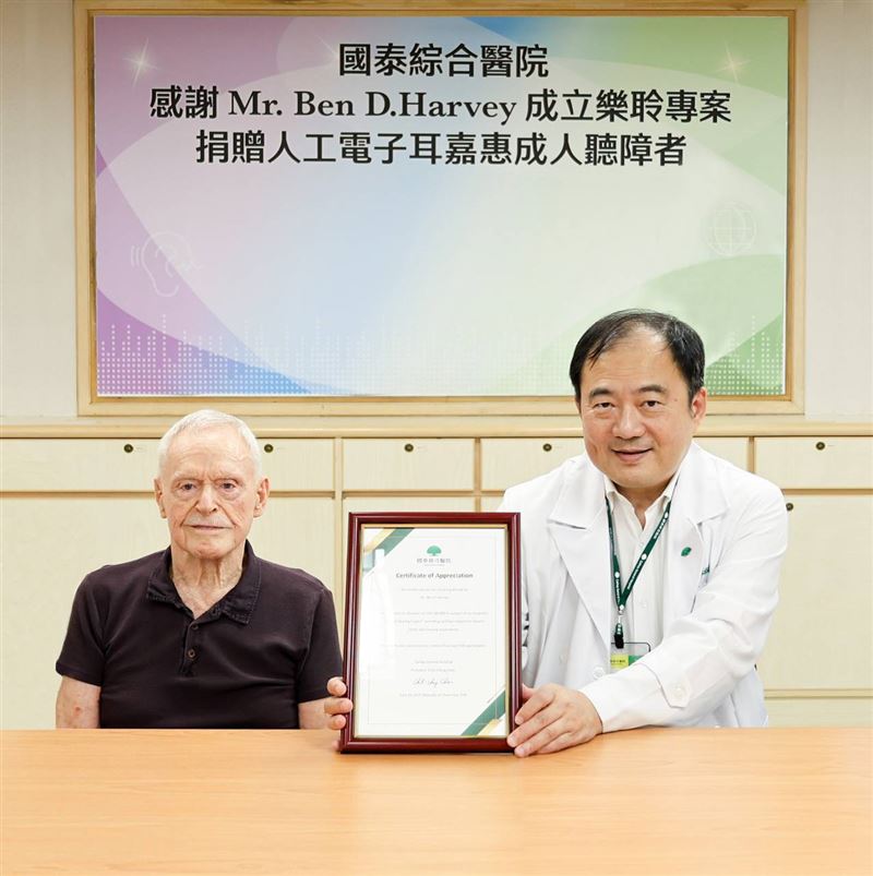國泰醫院院長簡志誠（右）致贈感謝狀予Harvey先生（左），感謝其愛心捐贈幫助成人聽損者聽見幸福。（圖／國泰醫院提供）