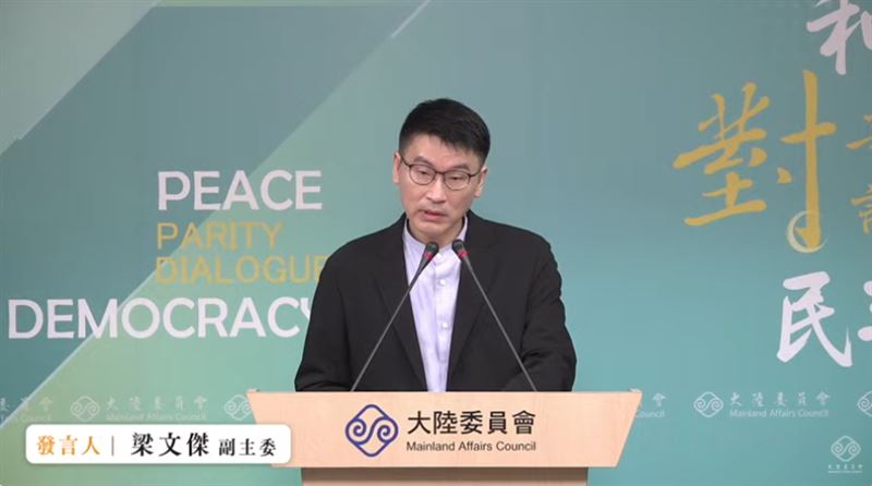 梁文傑談中配除籍議題。(圖/陸委會)
