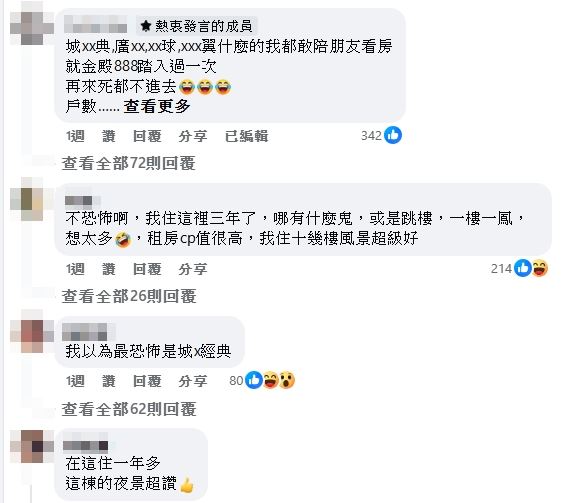 一張金殿888大樓照引起台中網友熱烈討論，不少住戶也出面分享居住經驗。（圖／翻攝自「路上觀察學院」臉書社團）