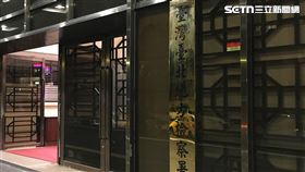 ▲台北地檢署，晚上外觀。（圖／記者楊佩琪攝）