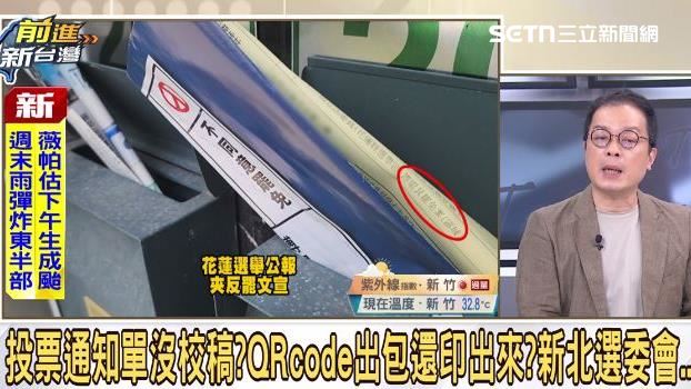 魯明哲夾反罷文宣　他曝：民政系統已介入