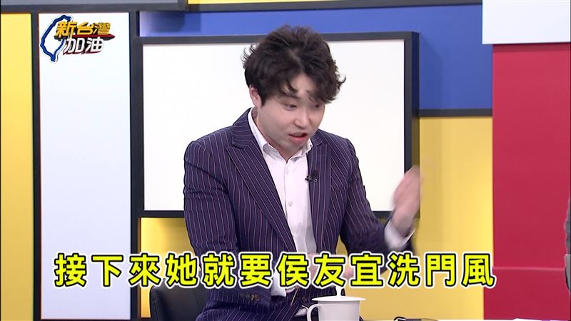 張禹宣認為,鍾小平、游淑慧道歉後,陳佩琪就會跟侯友宜算藍白合「六點聲明」的舊帳。(圖/翻攝新台灣加油)