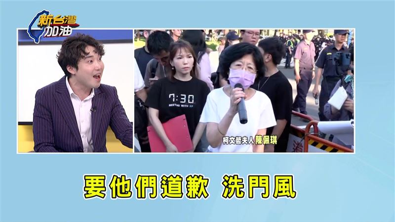 張禹宣認為,陳佩琪幫藍營站台反罷的條件,是要鍾小平、游淑慧公開道歉。(圖/翻攝新台灣加油)