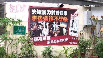 2深藍票倉「上架挺罷看板」當地人發聲了