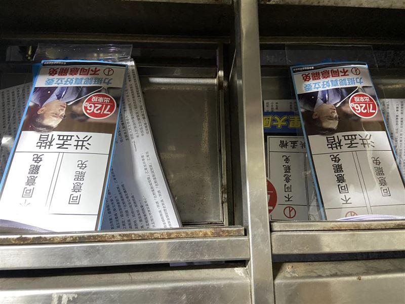 李宇翔議員踢爆，八里區有民眾收到夾帶洪孟楷文宣的選舉公報。（圖／翻攝自李宇翔臉書）