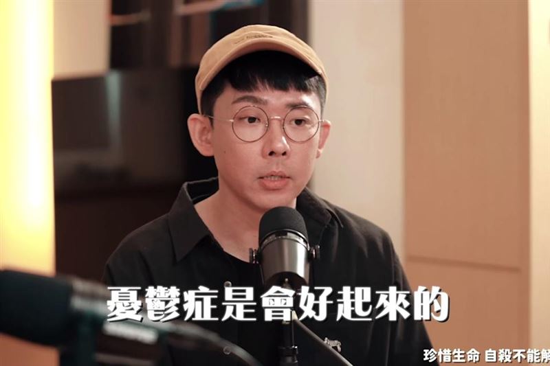 阿滴分享憂鬱症經歷。(圖/翻攝自YouTube)