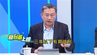 藍縣市公報夾反罷文宣 王定宇:光彩嗎?