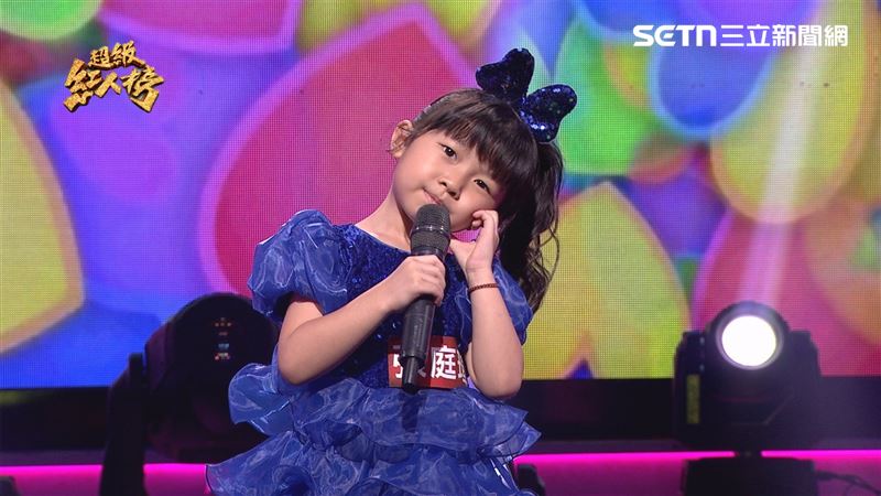 小小歌王擂台賽挑戰者張庭瑄。(圖/超級紅人榜提供)