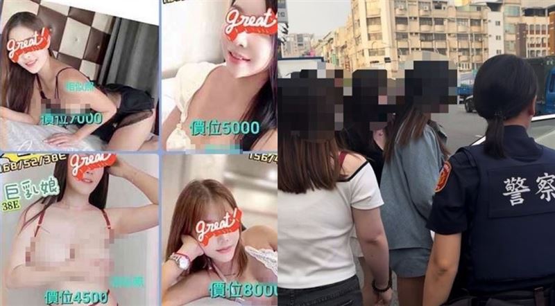 38E台女下海價碼曝！應召集團狠刮皮肉錢