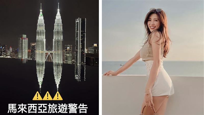 台灣網美分享在馬來西亞遇到警察勒索性騷經過。(圖/翻攝妍兒IG)