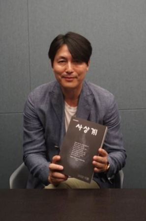 鄭雨盛訂閱雜誌而被曝光近況。（圖／翻攝自韓網）
