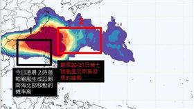 不排除明日發海警！賈新興曝「最新預測路徑」：下週恐受范斯高颱風影響　圖／翻攝自賈新興臉書
