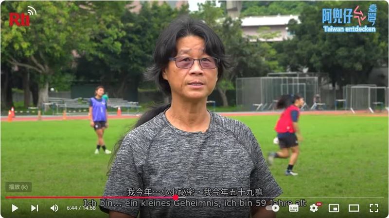 「一代木蘭女將」周台英身陷師大女足抽血爭議。(圖/翻攝自 RTI on the Map YT)