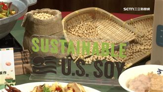 SUSS美國黃豆永續生產標章　實踐綠色生活