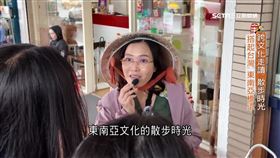 來自越南的杜金歡來台二十年，不僅當了導覽講師，還在學校擔任越南語母語老師。