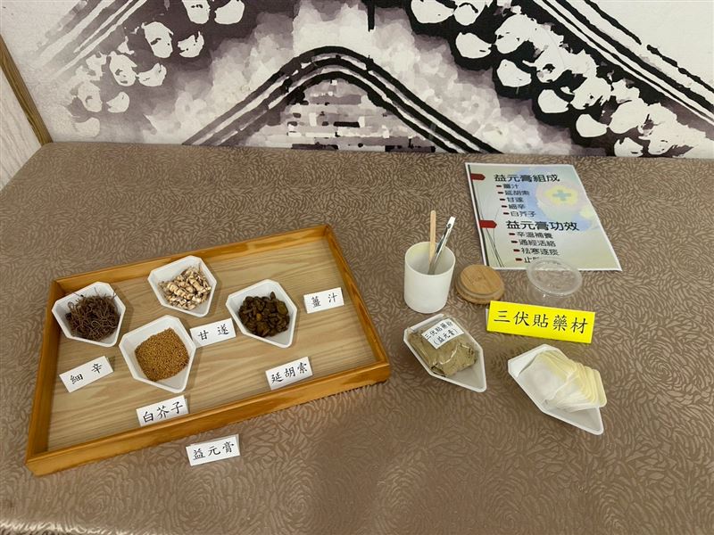 三伏貼藥性溫和，但仍建議由中醫師確認穴位敷貼藥餅。（圖／中醫師公會提供）