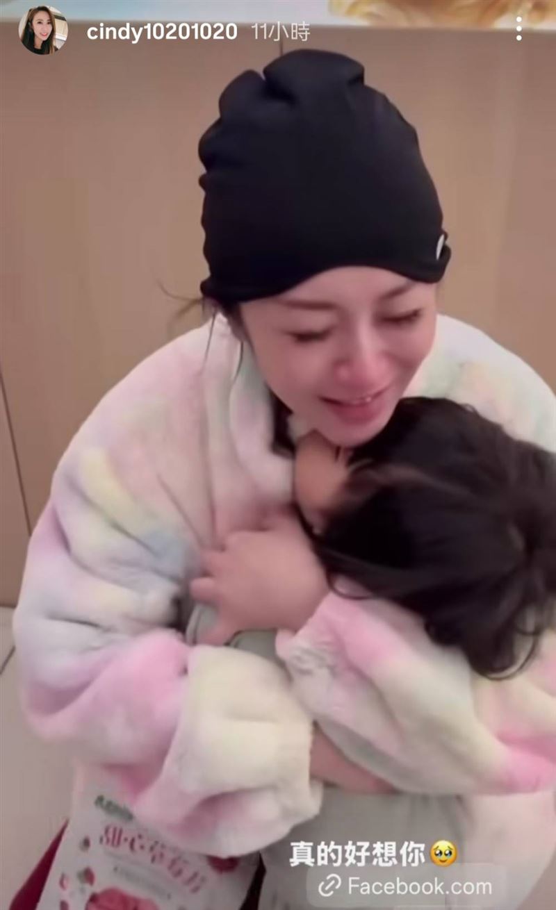 蔡允潔抱著女兒爆哭。(圖/翻攝自蔡允潔IG)