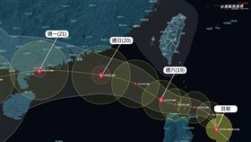 薇帕暴風圈將擦過恆春南方近海。（圖／翻攝自台灣颱風論壇｜天氣特急臉書）