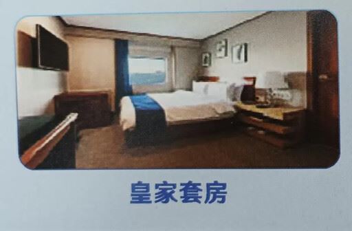 「商船やいま」的三種房型。（圖／翻攝自yaimaline官網）