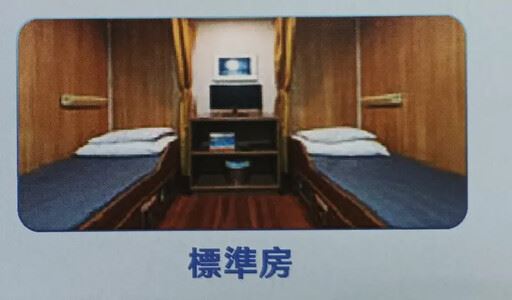 「商船やいま」的三種房型。（圖／翻攝自yaimaline官網）